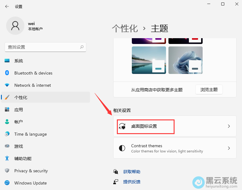 ѡ������ͼ������ѡ��