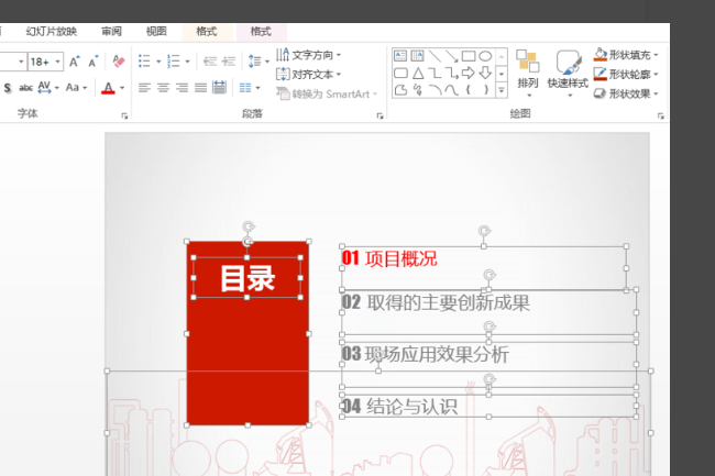 ppt����Ч����ôȡ�� ppt�ر�ȫ������Ч���̳�
