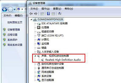 电脑鼠标右键点击没反应怎么办 鼠标右键失灵的解决方法