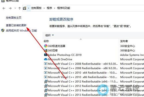 ����鿴�Ѱ�װ�ĸ���