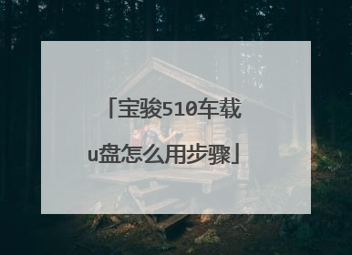 ����510����u����ô�ò���