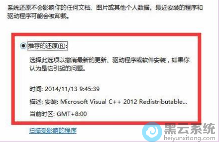 ѡ���Ƽ��Ļ�ԭ