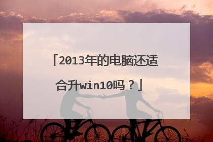 2013��ĵ��Ի��ʺ���win10��