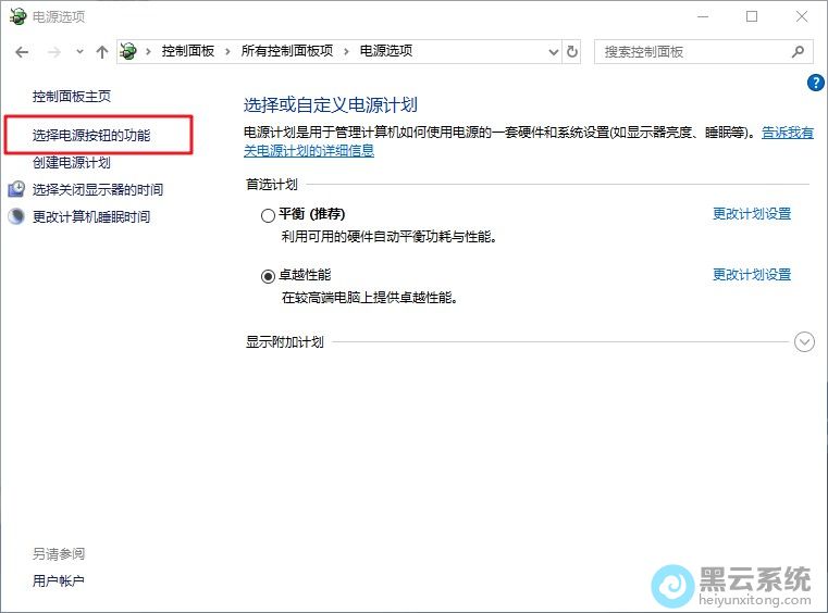 ѡ���Դ��ť�Ĺ���