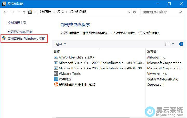 ���û�ر�Windows����