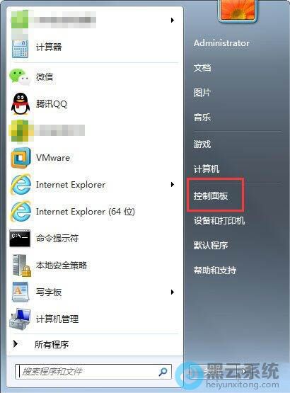 �򿪿������