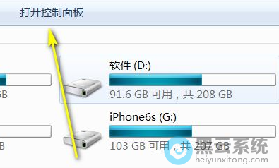 �򿪿������