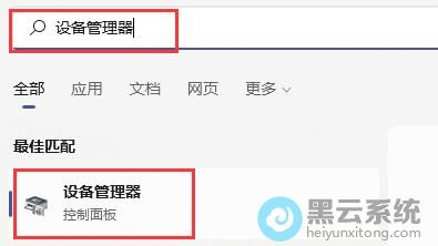 ���豸������