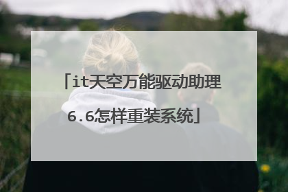 it���������������6.6������װϵͳ