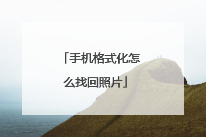 �ֻ���ʽ����ô�һ���Ƭ