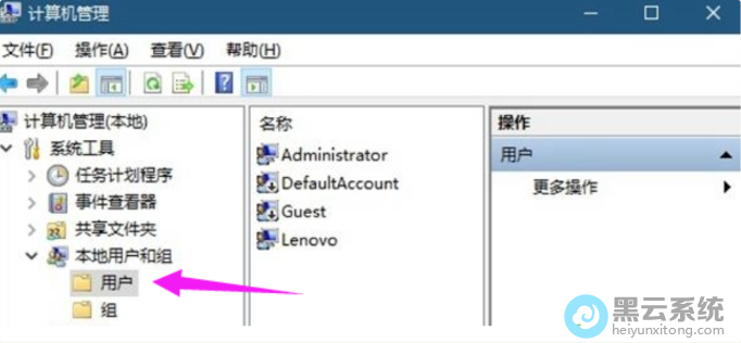 ����û��ļ���