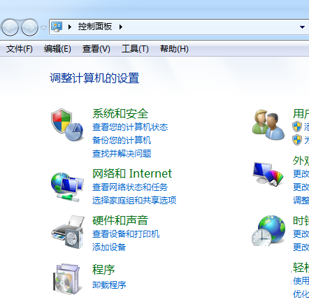 ��ν��Win7���Կ�����ʾsupervisory.exe����
