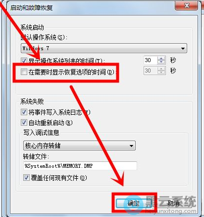 ȡ����ѡ����Ҫʱ��ʾ�ָ�ѡ���ʱ��