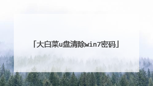 ��ײ�u�����win7����