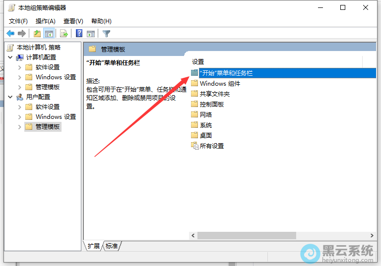 ѡ��ʼ�˵���������