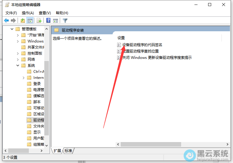 ˫���豸��������Ĵ���ǩ��