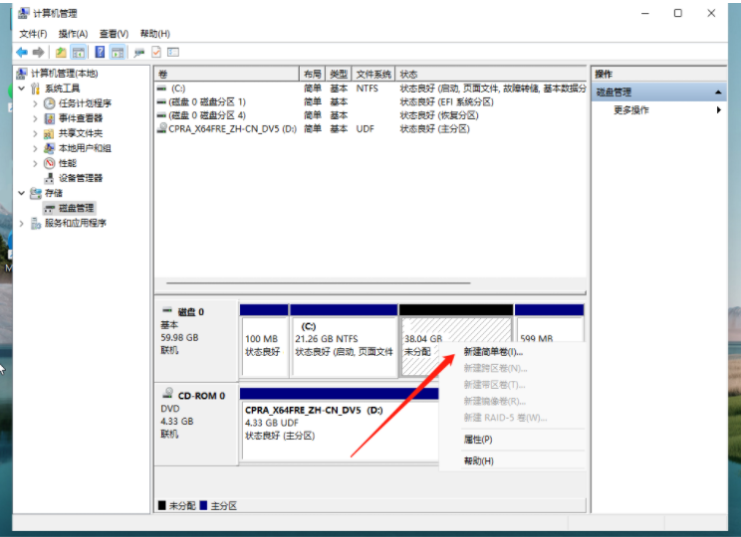 Win11��ô������̿ռ䣿