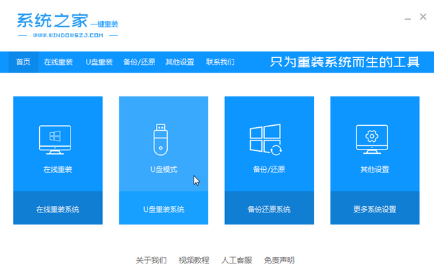 ��ô��װ����Win10ϵͳ����װ����Win10ϵͳ���岽��