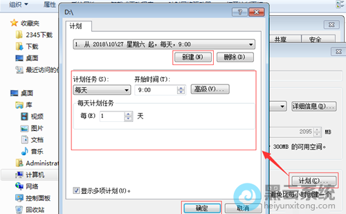 �����Զ�����ʱ��