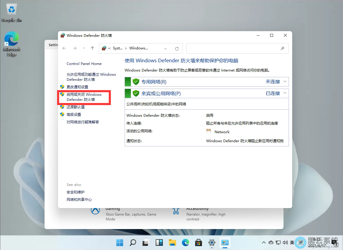 ������û�ر�Windows defender����ǽ