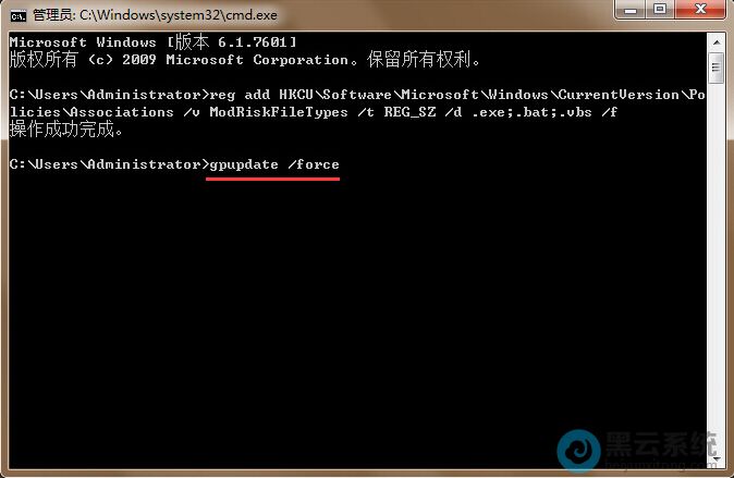 ������gpupdate /force