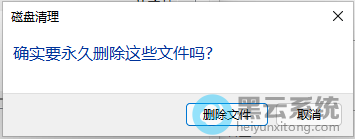 ѡ��ɾ���ļ�