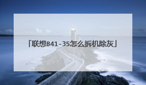 ����B41-35��ô�������