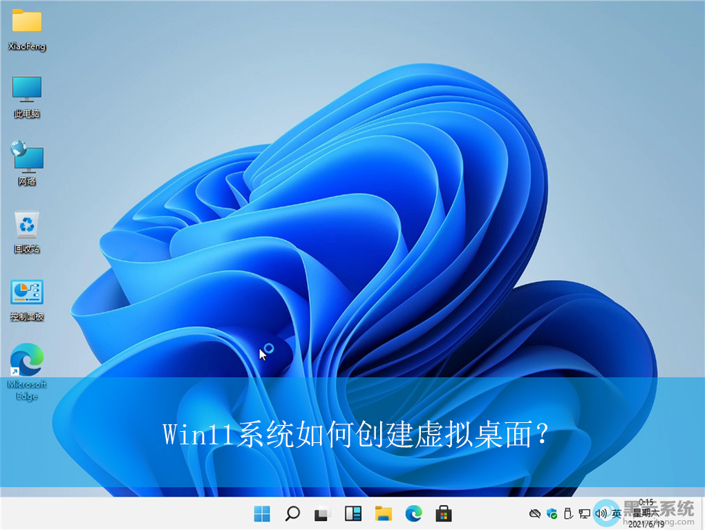 Win11ϵͳ��δ����������棿|Win11���Դ�����������Ĳ�������