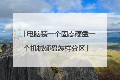 ����װһ����̬Ӳ��һ����еӲ����������