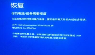 win10��������0xc000000e��ô�����0xc000000e����취win10