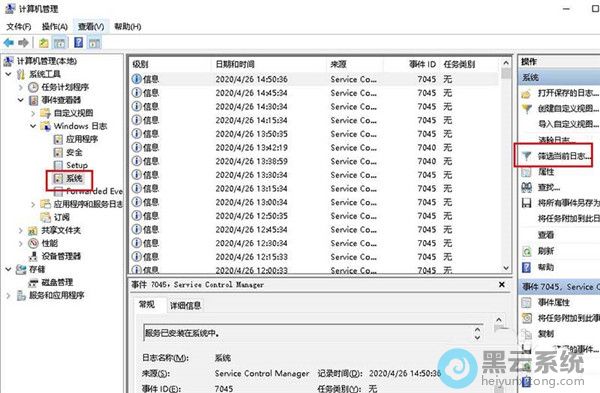 ���ϵͳ����ɸѡ