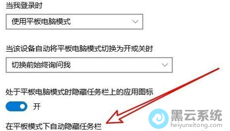 ����ƽ��ģʽ���Զ�����������ѡ��