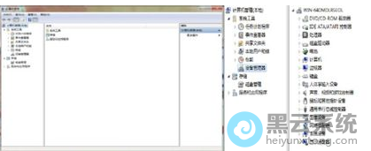 打开设备管理器