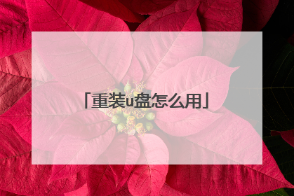 ��װu����ô��