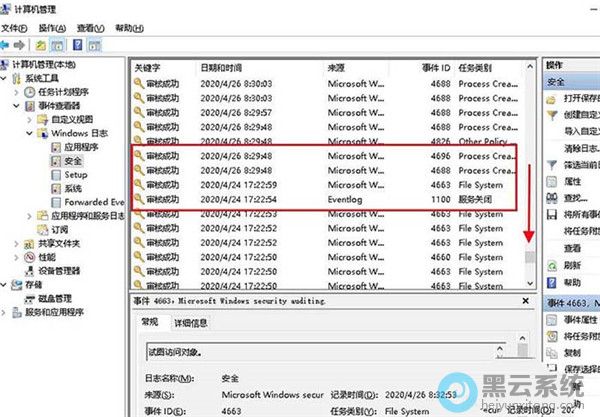�鿴���Կ��ػ�ʱ��