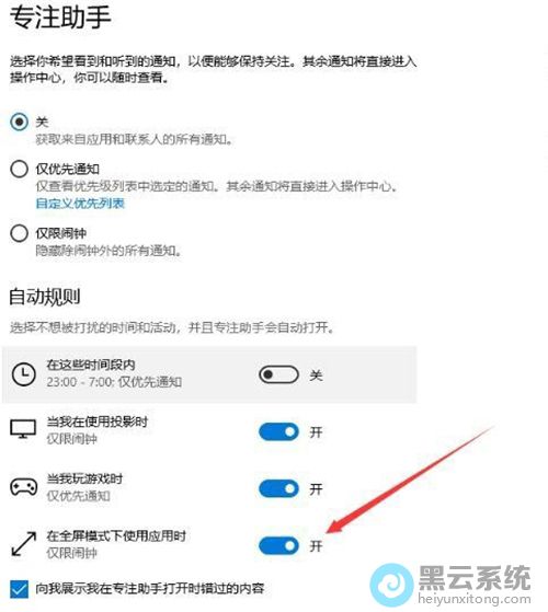 ����������ģʽ