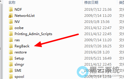 �ҵ�regback�ļ���