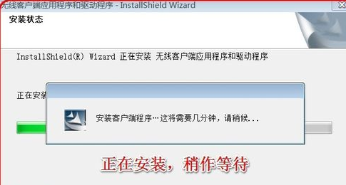 Win7系统怎么安装无线网卡驱动?