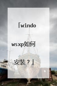 windowsxp��ΰ�װ��