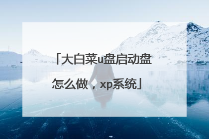 ��ײ�u����������ô����xpϵͳ