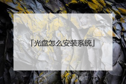 ������ô��װϵͳ