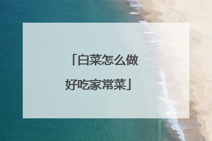 �ײ���ô���óԼҳ���