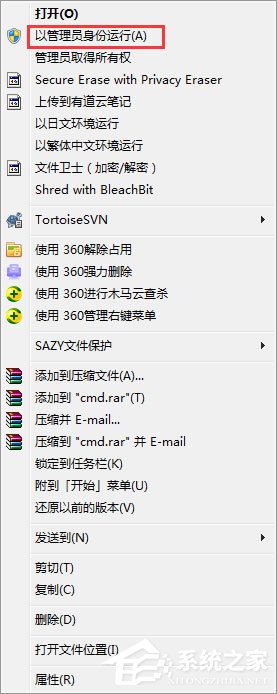 Win7��γ�������C�̣�Win7 C��������������