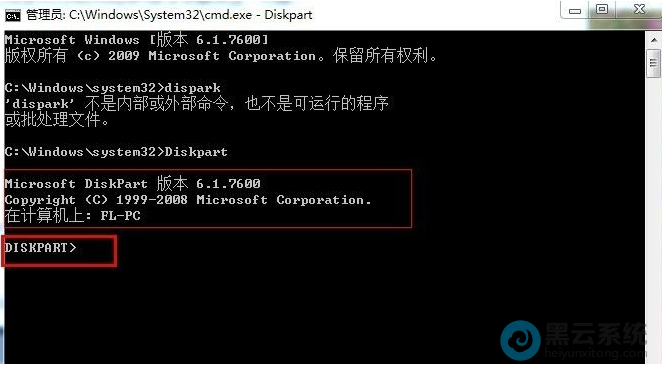 ����dos������diskpart����