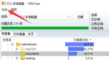 wiztree��θ�c������