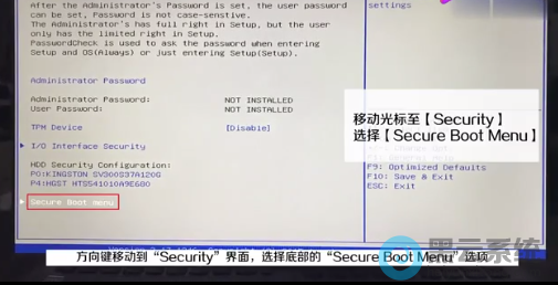 ѡ��Security Boot Menu��ѡ�