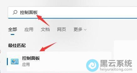 �򿪿������