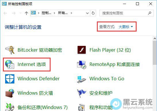 ѡ���Internetѡ��