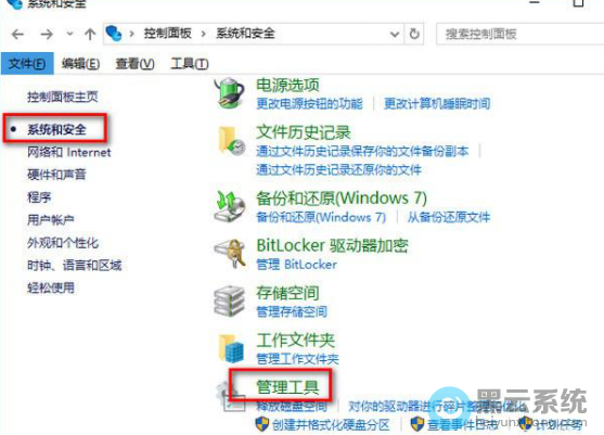 �򿪹�������