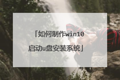 �������win10����u�̰�װϵͳ